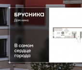 2-комн, 43 кв м, этаж 4/15 ул Пролетарская, 40