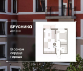 1-комн, 45 кв м, этаж 3/15 ул Пролетарская, 40а