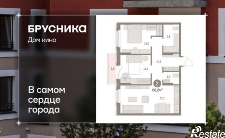 2-комн квартира в новом доме ул Пролетарская, 40,  д. 40