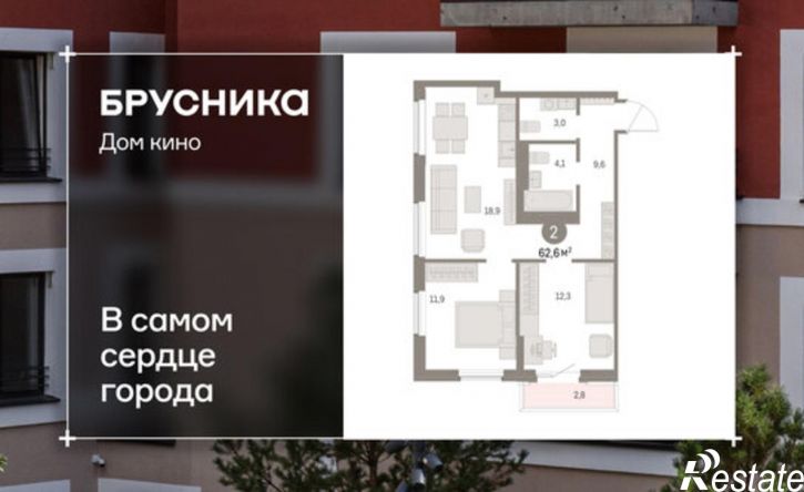 3-комн квартира в новом доме ул Пролетарская, 40,  д. 40