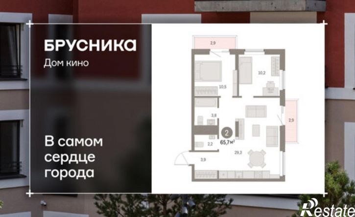 2-комн квартира в новом доме ул Пролетарская, 40,  д. 40
