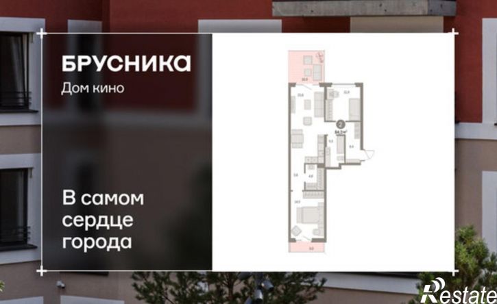 3-комн квартира в новом доме ул Пролетарская, 40,  д. 40