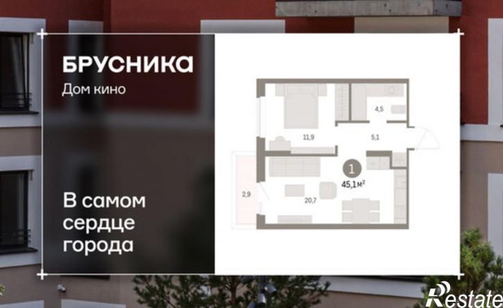 1-комн квартира в новом доме ул Пролетарская, 40,  д. 40