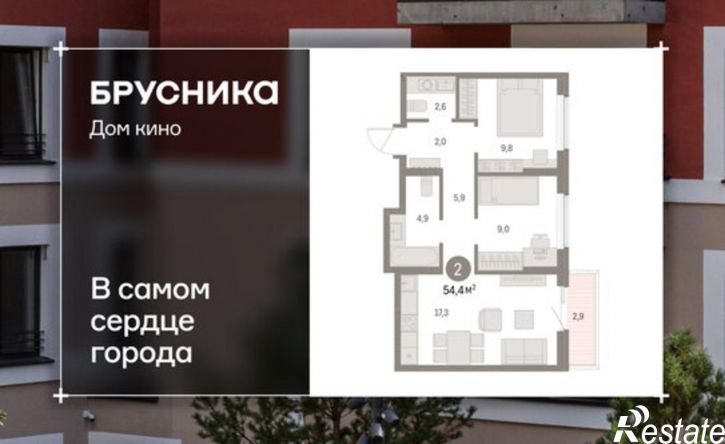 2-комн квартира в новом доме ул Пролетарская, 40,  д. 40