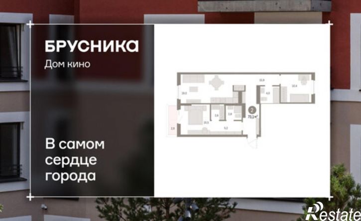 2-комн квартира в новом доме ул Пролетарская, 40,  д. 40