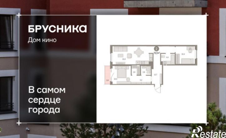 2-комн квартира в новом доме ул Пролетарская, 40,  д. 40