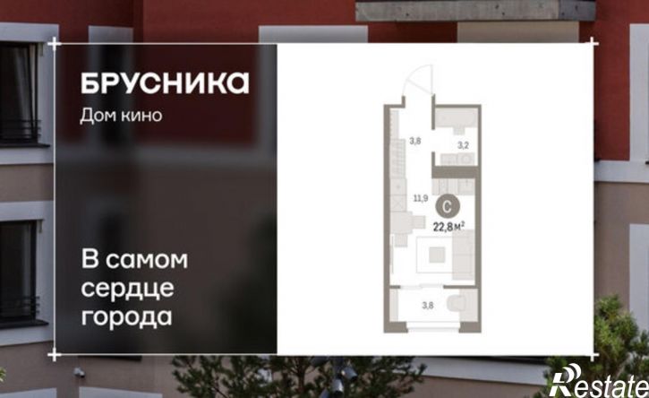 1-комн квартира в новом доме Курган, жилой район Центральный, ЖК Дом Кино