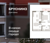 3-комн, 67 кв м, этаж 10/15 ул Пролетарская, 40