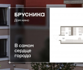1-комн, 23 кв м, этаж 8/15 ул Пролетарская, 40
