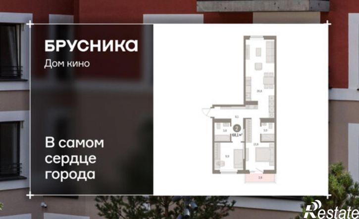 2-комн квартира в новом доме ул Пролетарская, 40,  д. 40