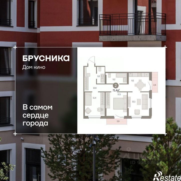 2-комн квартира в новом доме ул Пролетарская, 40а,  д. 40а