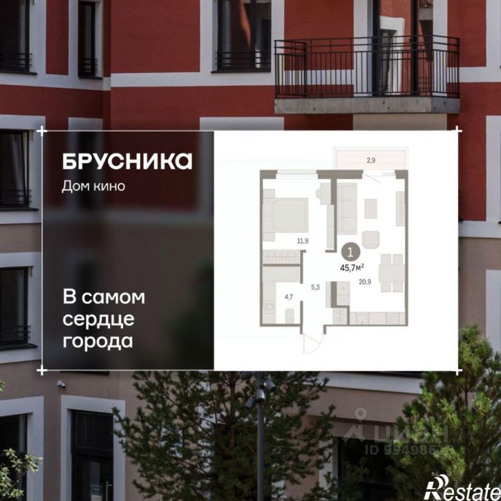 1-комн квартира в новом доме ул Пролетарская, 40а,  д. 40а