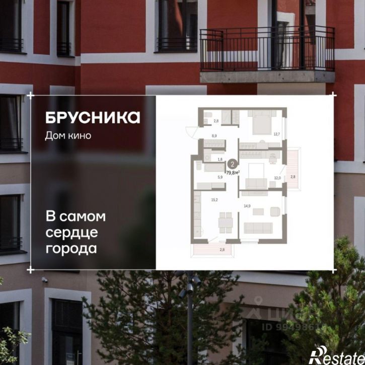 2-комн квартира в новом доме ул Пролетарская, 40а,  д. 40а