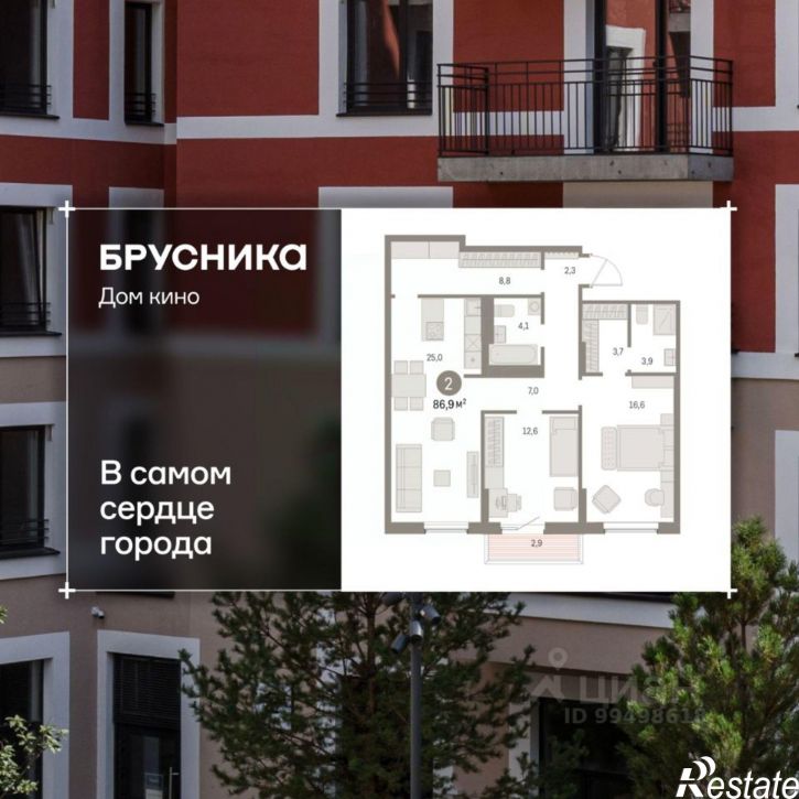3-комн квартира в новом доме ул Пролетарская, 40а,  д. 40а