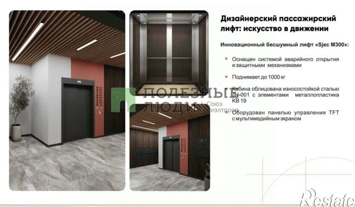 1-комн квартира в новом доме Курган г., Заозерный, 12-й мкр., д.2