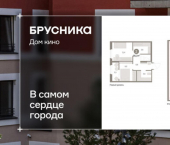3-комн, 95 кв м, этаж 8/15 Пролетарская улица, 40