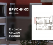 3-комн, 73 кв м, этаж 6/15 ул Пролетарская, 40