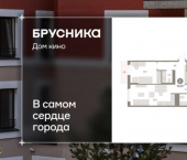 3-комн, 73 кв м, этаж 5/15 ул Пролетарская, 40