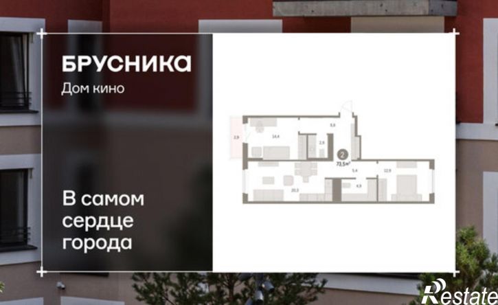 2-комн квартира в новом доме ул Пролетарская, 40,  д. 40