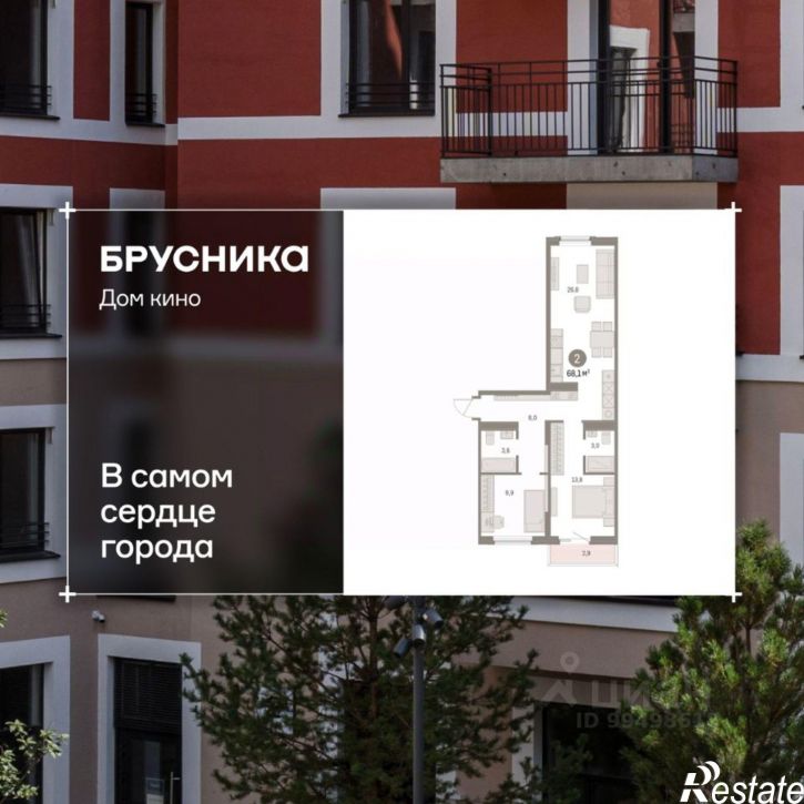 3-комн квартира в новом доме ул Пролетарская, 40а,  д. 40а