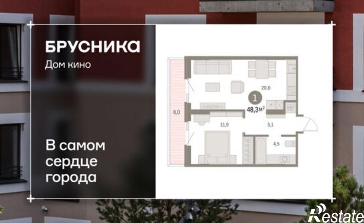 1-комн квартира в новом доме ул Пролетарская, 40,  д. 40