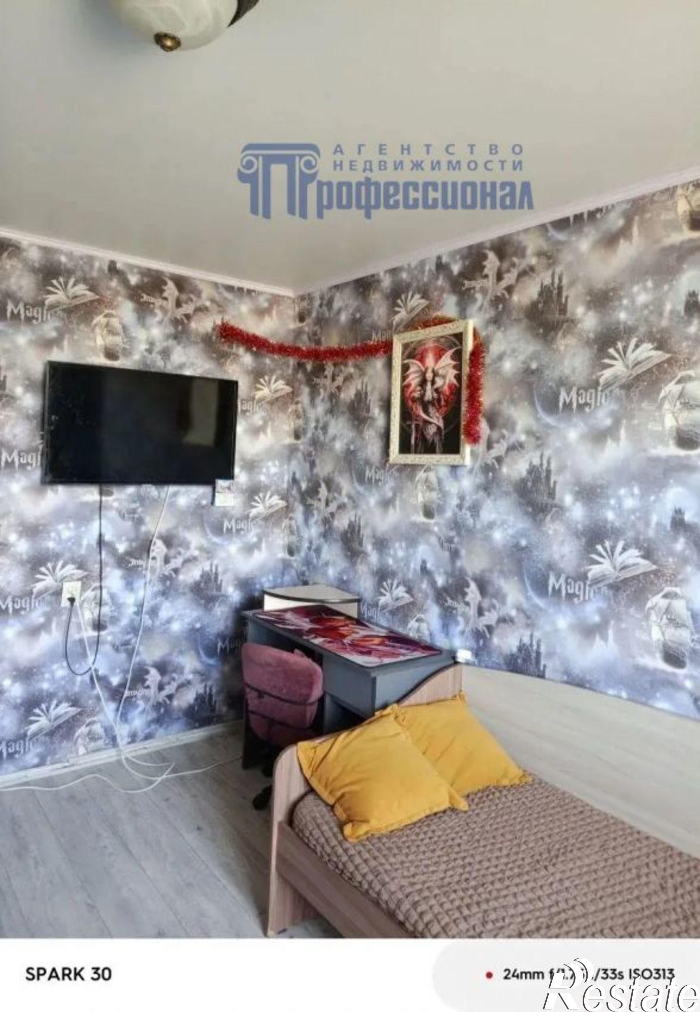 Купить квартиру за 4 600 000 рублей на 1 микрорайон, 29