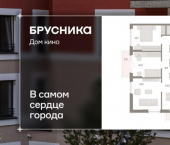 3-комн, 80 кв м, этаж 4/15 ул Пролетарская, 40