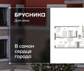 2-комн, 70 кв м, этаж 8/15 ул Пролетарская, 40