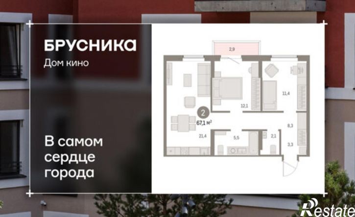 3-комн квартира в новом доме ул Пролетарская, 40,  д. 40