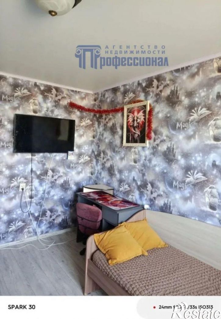 3-комн квартира 1 микрорайон, 29