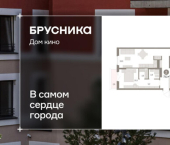 3-комн, 73 кв м, этаж 3/15 ул Пролетарская, 40