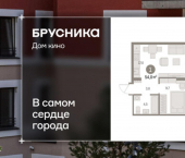 1-комн, 54 кв м, этаж 2/15 ул Пролетарская, 40
