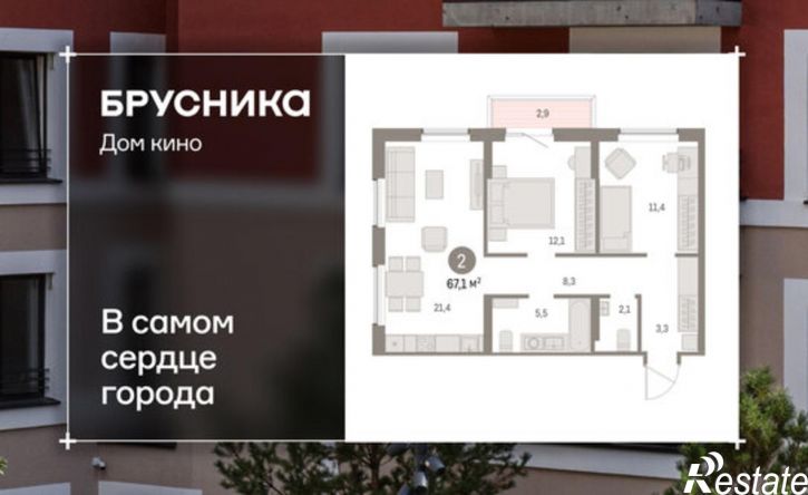 2-комн квартира в новом доме ул Пролетарская, 40,  д. 40