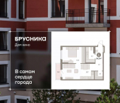 1-комн, 54 кв м, этаж 7/8 ул Пролетарская, 40а