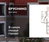 2-комн, 84 кв м, этаж 2/15 ул Пролетарская, 40