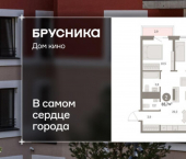 3-комн, 66 кв м, этаж 9/15 ул Пролетарская, 40