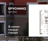 1-комн, 23 кв м, этаж 14/15 ул Пролетарская, 40