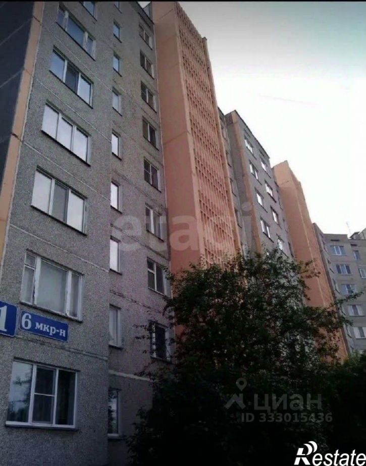 4-комн квартира городской округ Курган