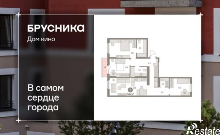 3-комн квартира в новом доме ул Пролетарская, 40,  д. 40