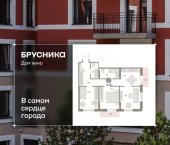 2-комн, 71 кв м, этаж 3/15 ул Пролетарская, 40а