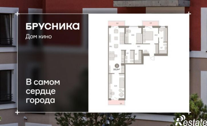3-комн квартира в новом доме ул Пролетарская, 40,  д. 40