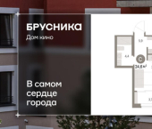 1-комн, 25 кв м, этаж 8/15 ул Пролетарская, 40