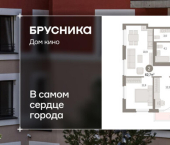 3-комн, 63 кв м, этаж 13/15 ул Пролетарская, 40