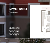 1-комн, 24 кв м, этаж 14/15 ул Пролетарская, 40