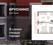 2-комн, 48 кв м, этаж 5/15 ул Пролетарская, 40