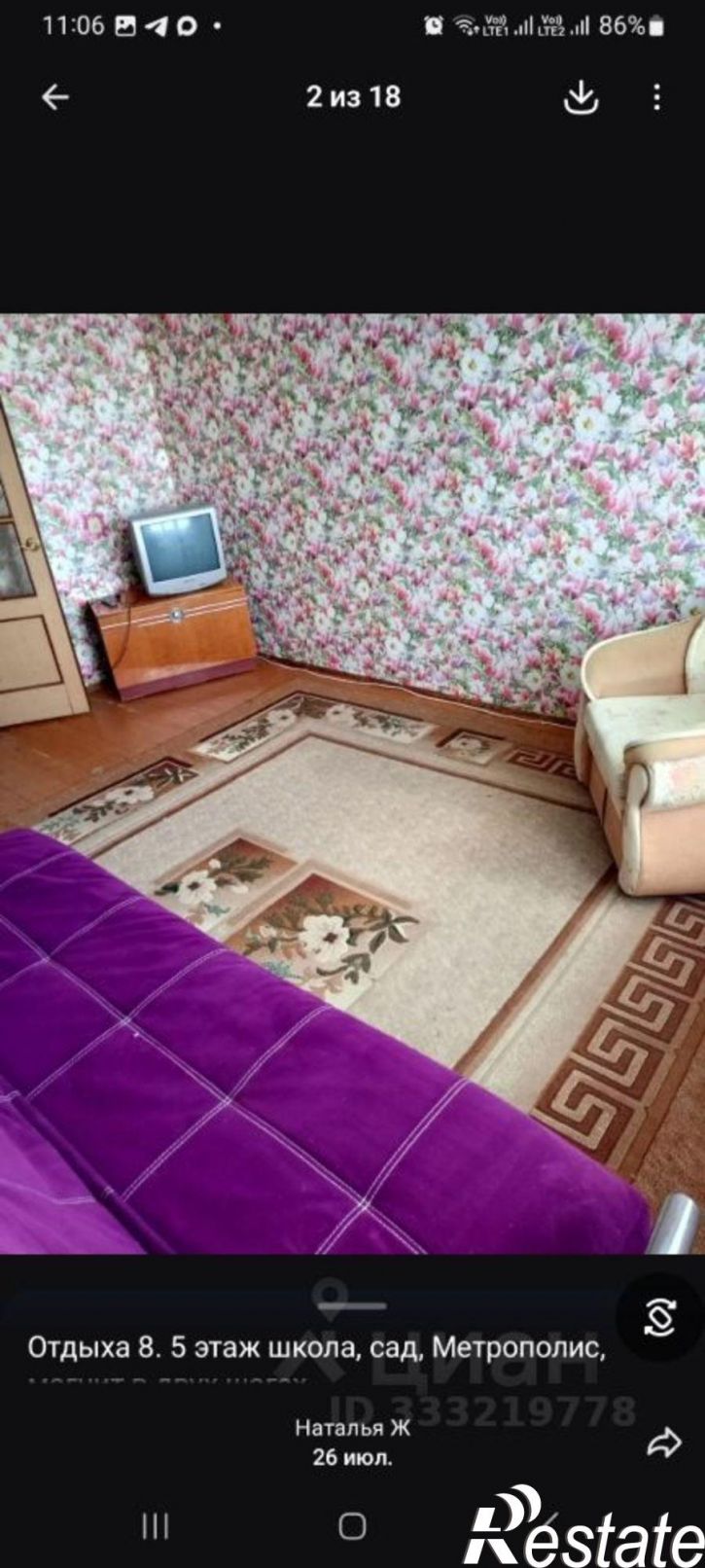 2-комн квартира ул Отдыха, 8,  д. 8