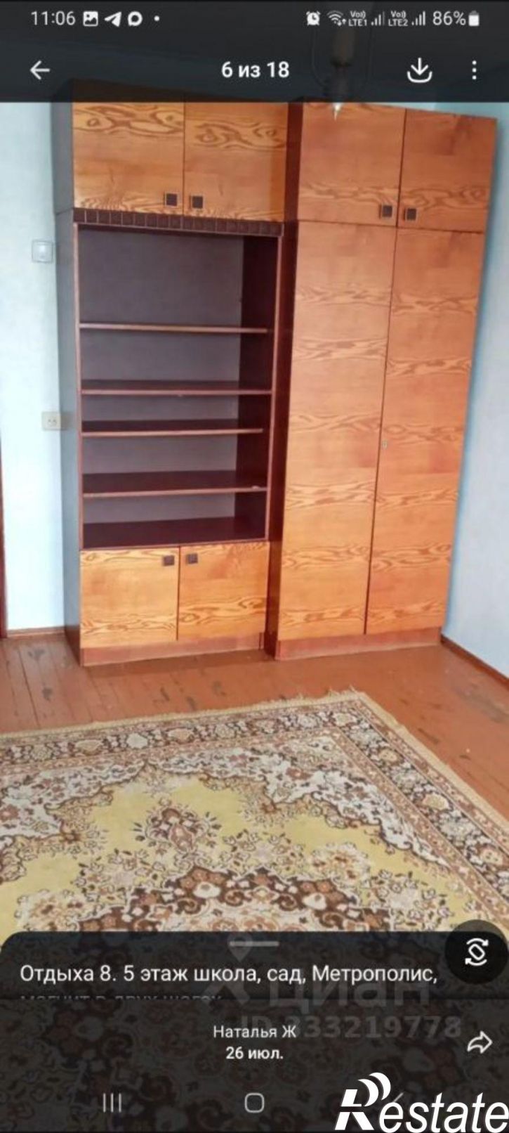 2-комн квартира ул Отдыха, 8,  д. 8