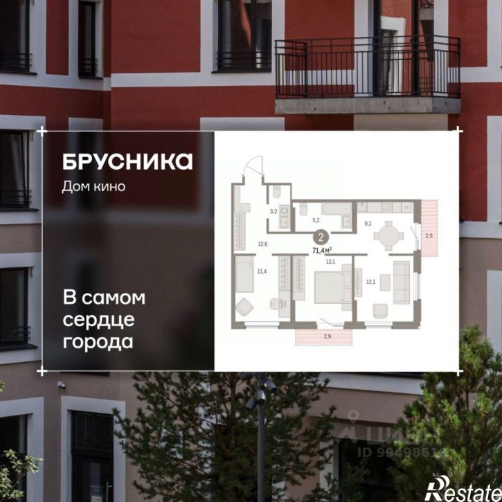 3-комн квартира в новом доме ул Пролетарская, 40а,  д. 40а