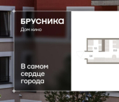 1-комн, 23 кв м, этаж 8/15 ул Пролетарская, 40