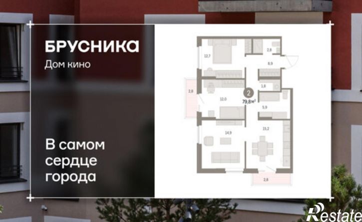 3-комн квартира в новом доме ул Пролетарская, 40,  д. 40